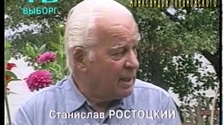 Ростоцкий С И  Выдающийся советский российский режиссёр   Профессия рыбак mp4