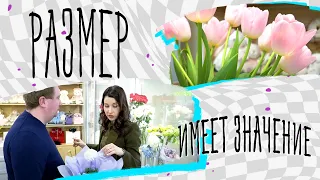 Как открыть цветочный магазин? О популярных букетах и конкуренции в Краснодаре. Бизнес на цветах