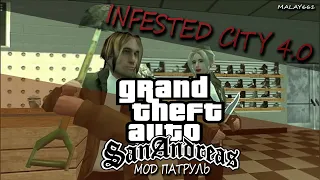 Обзор мода Infested City 4.0 для GTA SA /// МОД ПАТРУЛЬ