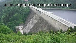 это не могли построить бобры