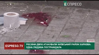 Росіяни 2 атакували Київський район Харкова: одна людина постраждала