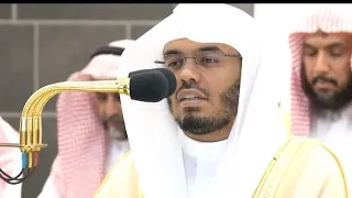 Surah Ash-Shams | Sheikh Yasser Al-Dosari | English Translation |