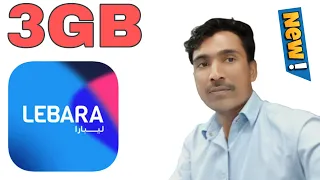 How to Get Active New 3GB Lebara sim internet package 2024 for 1Month