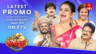 Jabardasth Latest Promo | 30th May 2024 | Siri Hanumanth, Indraja, Krishna Bhagavaan | ETV Telugu