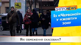 Як працюватиме громадський транспорт Дніпра у «жовтій зоні»?