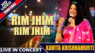 Rim Jhim Rim Jhim | रिम झिम रिम झिम |1942- A Love Story | Female Version | Kavita Krishnamurty