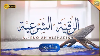 الرقية الشرعية الشاملة لعلاج السحر والمس والحسد والعين | القارئ غسان الشوربجي | Powerful Ruqyah