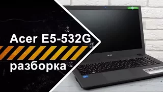 Разборка ноутбука Acer Aspire E5-532G для чистки от пыли