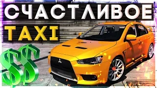 СЧАСТЛИВОЕ ТАКСИ 🚖 GTA 5 RP ШОУ НА ДЕНЬГИ 🤑 УГАР ДО СЛЁЗ 🤣