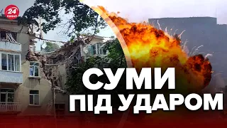 ❗РФ запустила дрони по СУМАХ / Чули ПОТУЖНІ ВИБУХИ / Куди ПРИЛЕТІЛО?