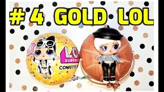 LOL WAVE 2 GOLD BALL WEIGHT HACK Confetti POP Series 3 Opening BEATNIK BABE