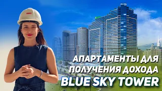 Инвестиционный проект BLUE SKY TOWER в центре Батуми с отелем Holiday Inn