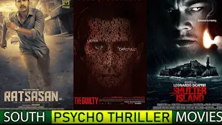 Top 5 Best South Indian Suspense Thriller Movies In Hindi Dubbed 2022 (IMDb) - You Shouldn't Miss