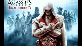 Assassin's Creed Brotherhood ИГРОФИЛЬМ 2011