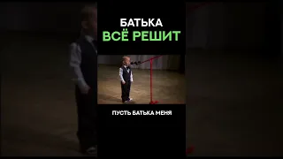 Лукашенко всё решит