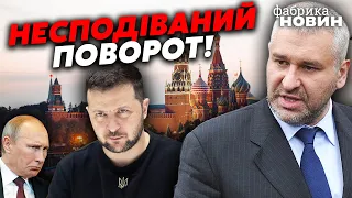 ❗️ФЕЙГИН: Зеленский займет место Путина! Все решится очень скоро