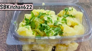 Bohat hi alag or do ingredient  se tiyar salad |German potato recipe | salad design @SBkitchan622