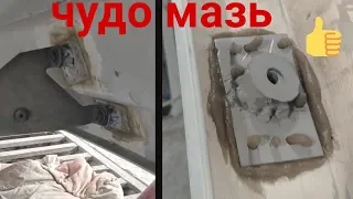 Как сделать крепления на стеклопластик из метала