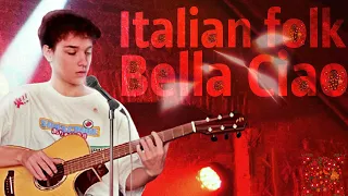 🕺Italian folk - Bella Ciao (fingerstyle cover by AkStar)| OST Бумажный Дом