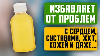 Боже, почему Врачи Это скрывают? Избавилась От Этих Мук доступным Средствм