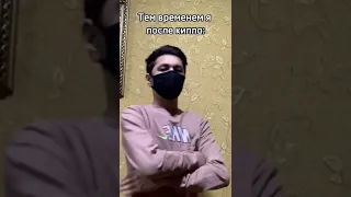 Симпл в стендоффе😅