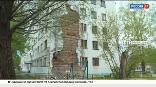 В Чебоксарах эксперты из Москвы проверят разрушающийся дом, который не признают аварийным