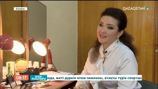 Айзада Сатыбалдиева: Арманы жоқ актрисалардың бірімін