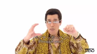 PPAP (Pen Pineapple Apple Pen) Electro Remix by STEVO