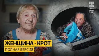 Прожила в колодце 13 лет . История Бабы Гали.