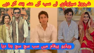 Shehroz Sabzwari Video Message Against False News || Reveals All Truth || Celebrities Info Corner