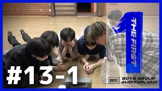 [BMSG Audition 2021 -THE FIRST-] #13-1 / Professional Trial - Be Free (Practice) (English subtitles)