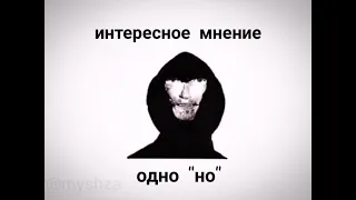 но есть одно но..