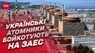 🔋 Українці бойкотують ворога! Росіянам не вистачає працівників на Запорізькій АЕС