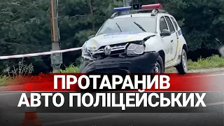 На Львівщині п'яний водій втікав від поліції та протаранив службове авто копів