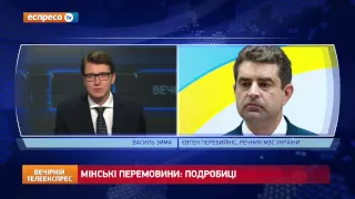 Євген Перебийніс про мінські перемовини