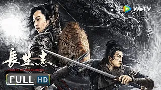 【Costume WuXia】《Annals of Longevity》 | Full | Chinese Movie