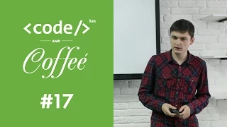 C'n'C #17, Ярослав Гер’ятович, RxJava та Android. Плюси, мінуси, підводні камені