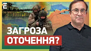 ❗ЗАГРОЗА ОТОЧЕННЯ на Запорізькому напрямку!? / ABRAMS: коли на ФРОНТ?