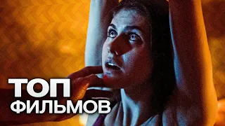 10 ПСИХОЛОГИЧЕСКИХ ТРИЛЛЕРОВ, КОТОРЫЕ НЕЛЬЗЯ НИ ЗАБЫТЬ, НИ ПРОПУСТИТЬ!