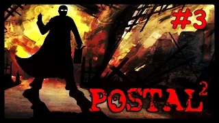 Прохождение Postal 2  AWP-Delete Review - Чувака Похитили. #3