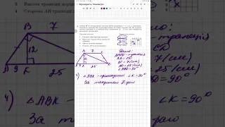 1.3.3 Підготовка до ( НМТ ) ЗНО. Математика. Завдання на встановлення відповідності. Коротке відео.