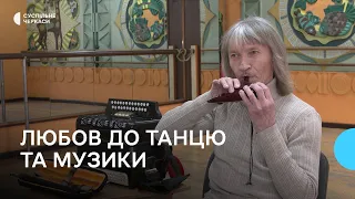 Черкаський хореограф грає на вісьмох музичних інструментах