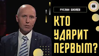 Кошмар в Херсоне! Бизяев: ради чего Зеленский летал в Вашингтон? Ермак против Такера Карлсона. Китай