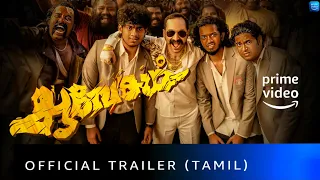 Aavesham - (Tamil) Official Trailer | Amazon Prime Video | Shiva Updates
