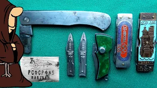 Редкие складные ножи СССР, Нож Ракета Восток-6,  нож Олимпиада-80/ USSR knife collection