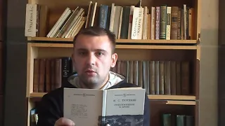 Страна читающая — Николай Белоусов читает произведение «Завтра,завтра» И. С. Тургенева