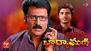 Bharyamani | 26th July 2022 | Full Episode 581 | ETV Plus