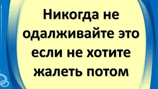 Никогда не одалживайте это, если не хотите жалеть потом. Народные приметы про шапки, платки