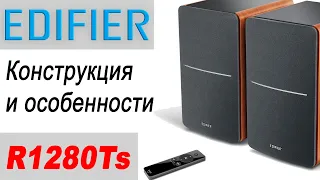 Edifier R1280Ts. Конструкция и особенности