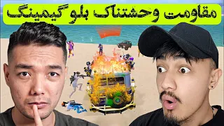 بلو گیمینگ پلیر افغانستان😱🔥| پابجی افغانستان | پابجی موبایل | PUBG MOBILE